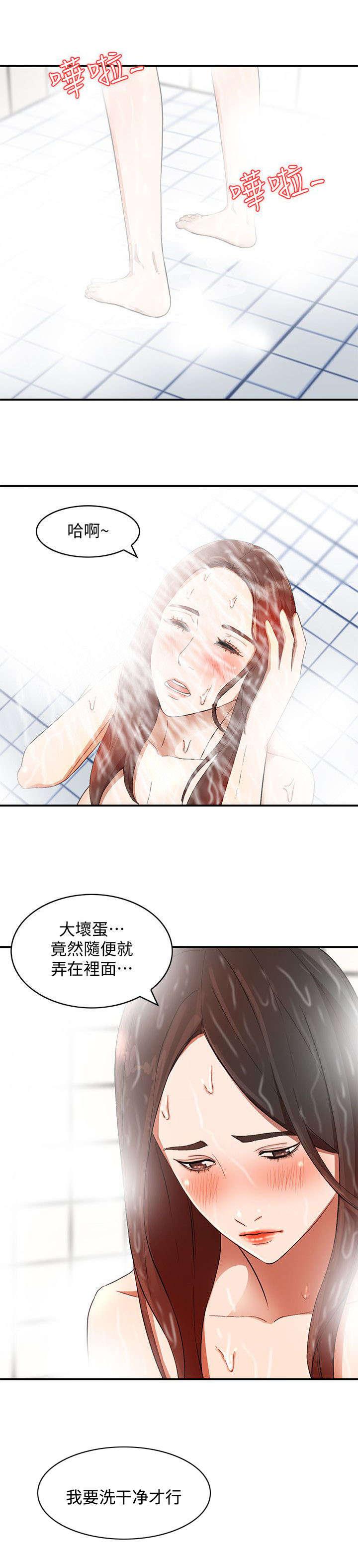 狼与香辛料漫画韩漫全集-第21话无删减无遮挡章节图片 