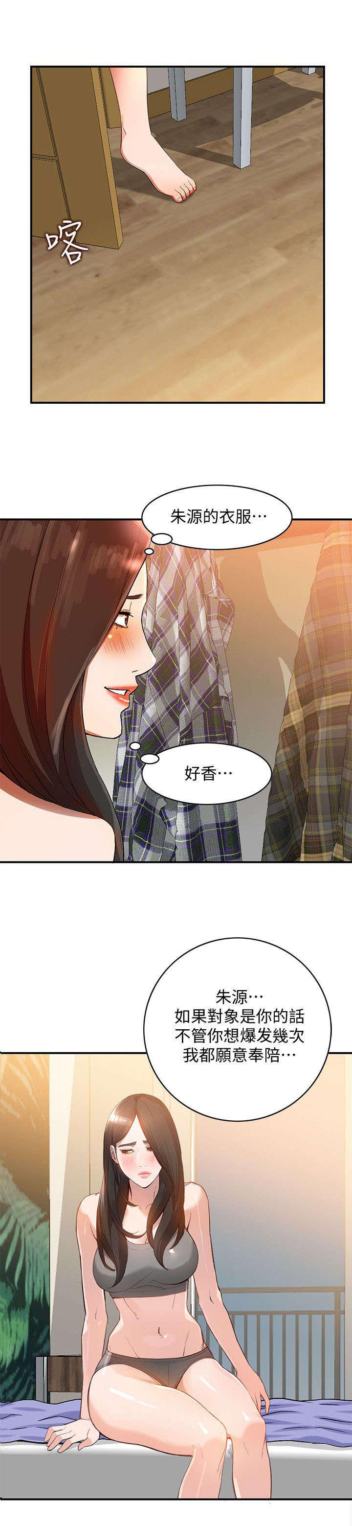 狼与香辛料漫画韩漫全集-第21话无删减无遮挡章节图片 