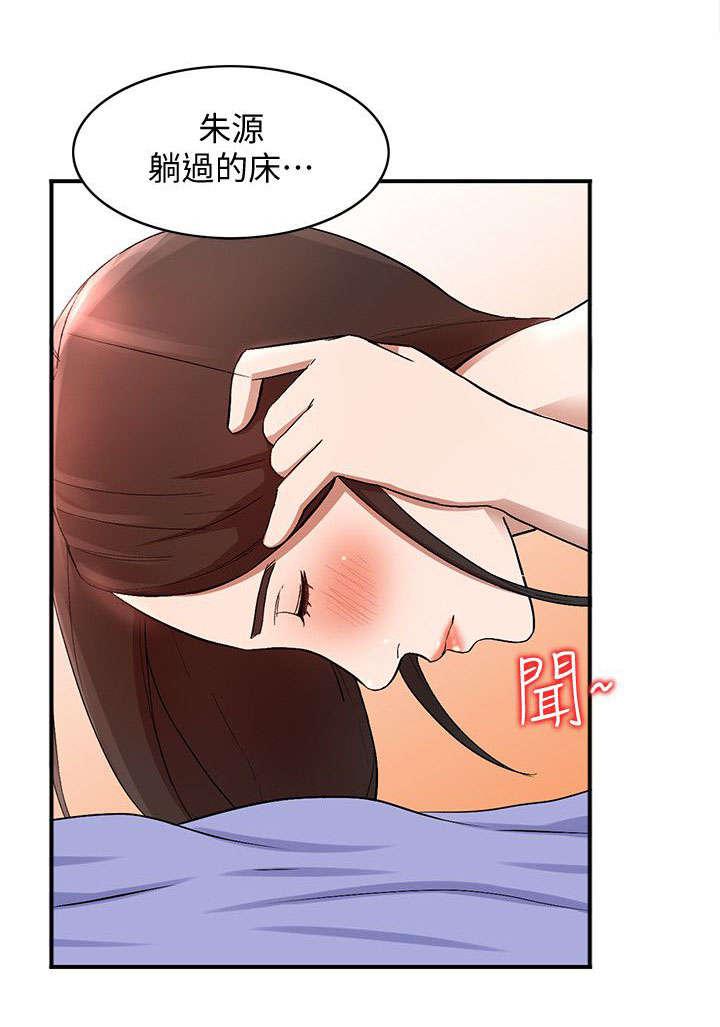 狼与香辛料漫画韩漫全集-第21话无删减无遮挡章节图片 