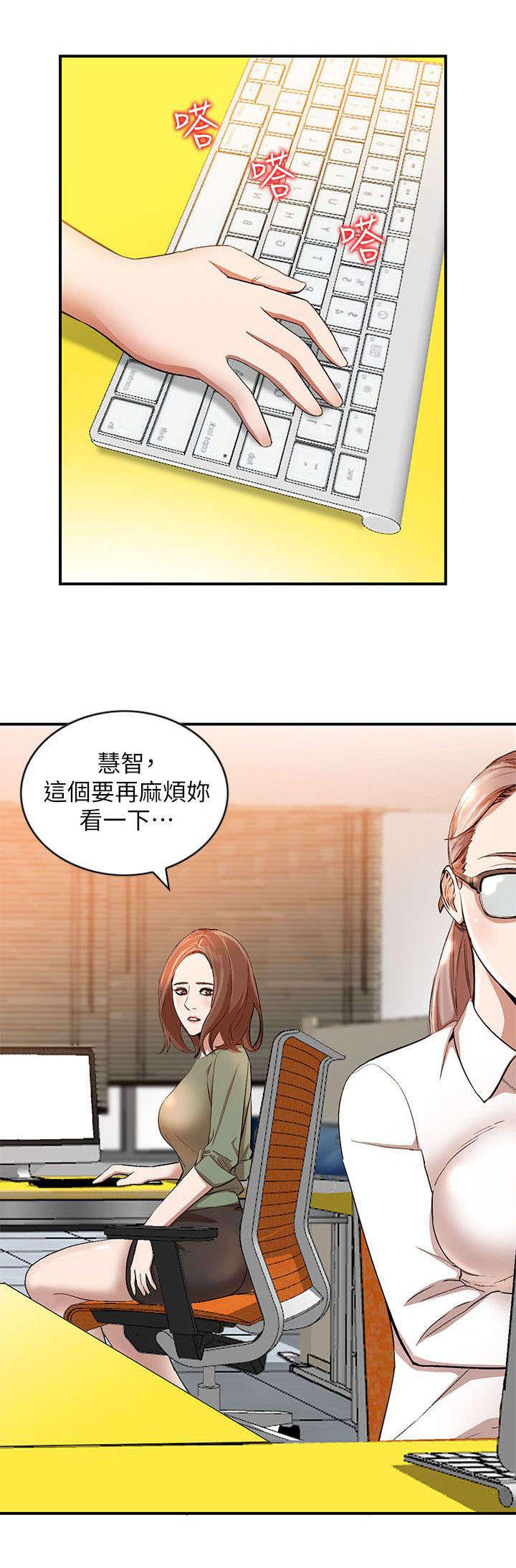 狼与香辛料漫画韩漫全集-第22话无删减无遮挡章节图片 