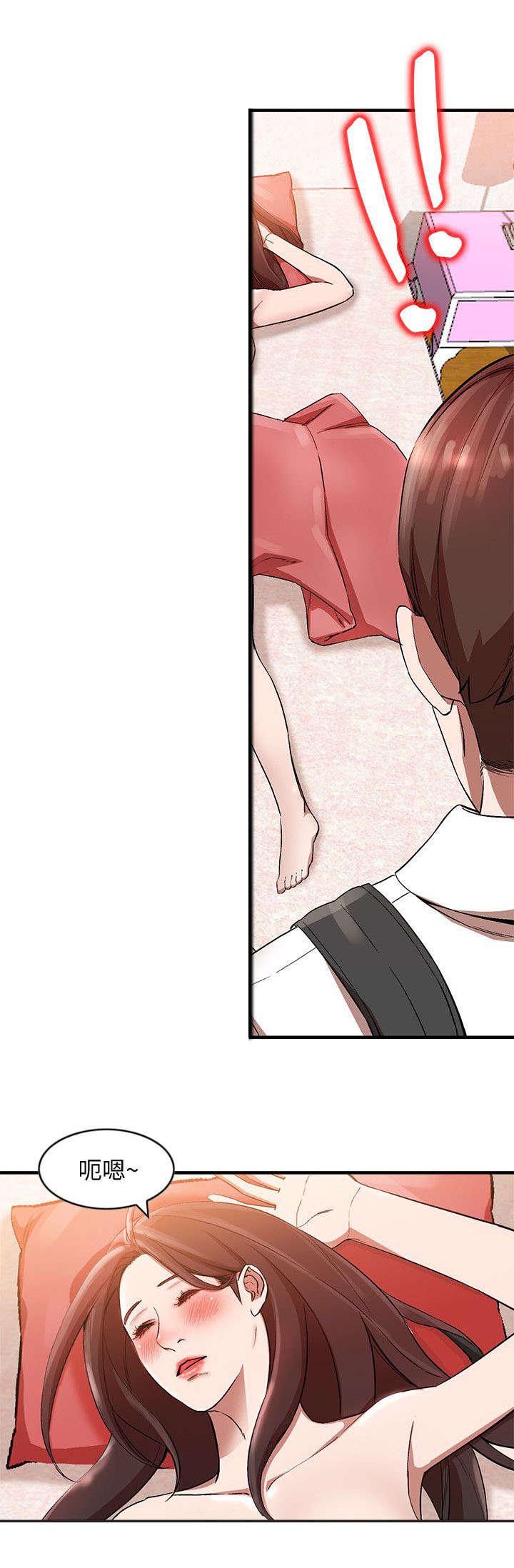 狼与香辛料漫画韩漫全集-第22话无删减无遮挡章节图片 