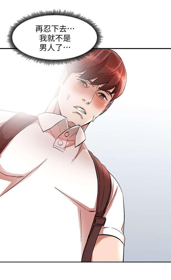 狼与香辛料漫画韩漫全集-第23话无删减无遮挡章节图片 
