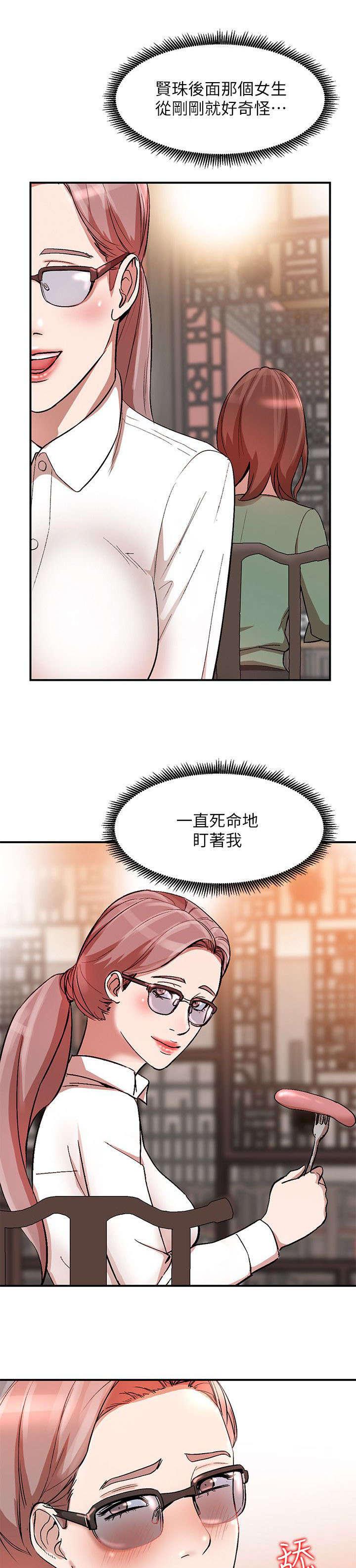 狼与香辛料漫画韩漫全集-第23话无删减无遮挡章节图片 