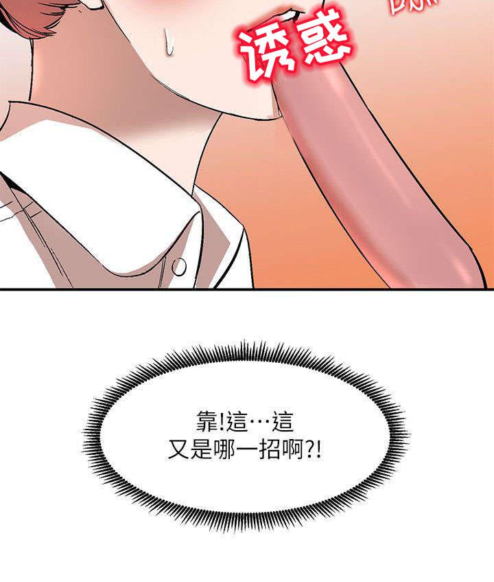 狼与香辛料漫画韩漫全集-第23话无删减无遮挡章节图片 