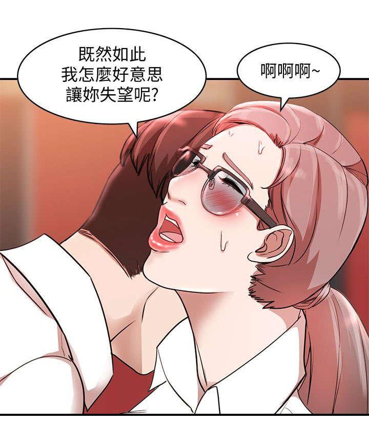 狼与香辛料漫画韩漫全集-第25话无删减无遮挡章节图片 