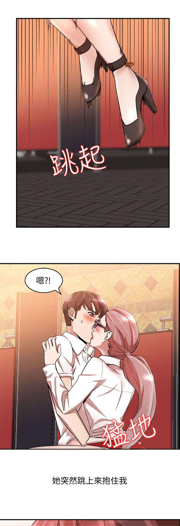 狼与香辛料漫画韩漫全集-第25话无删减无遮挡章节图片 