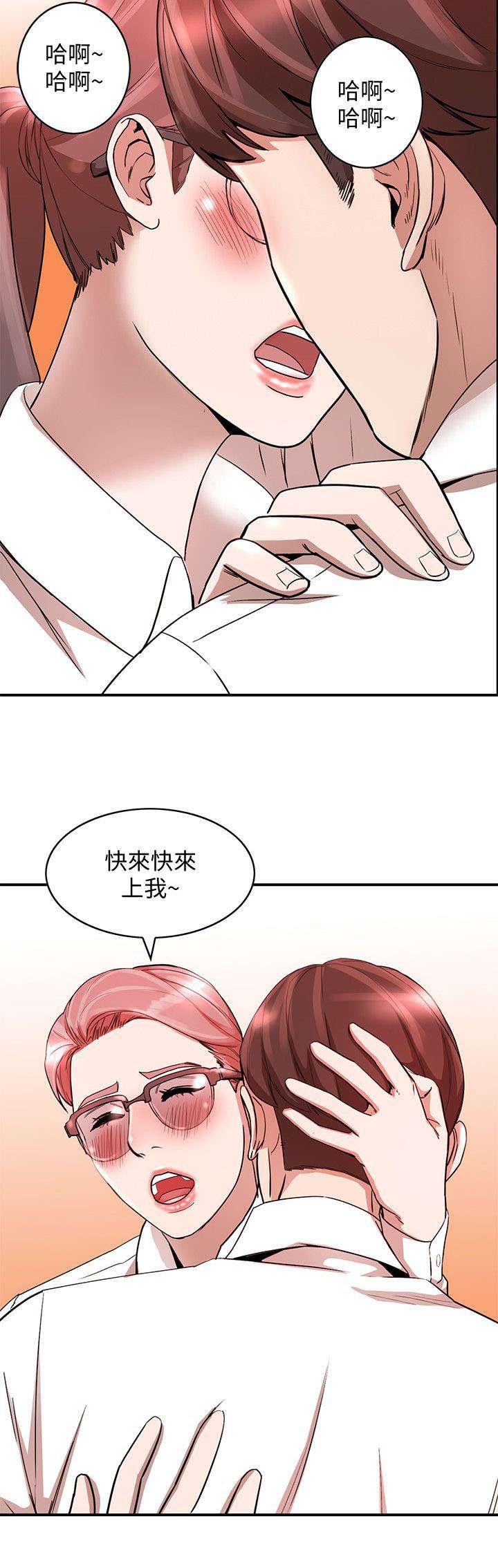 狼与香辛料漫画韩漫全集-第25话无删减无遮挡章节图片 