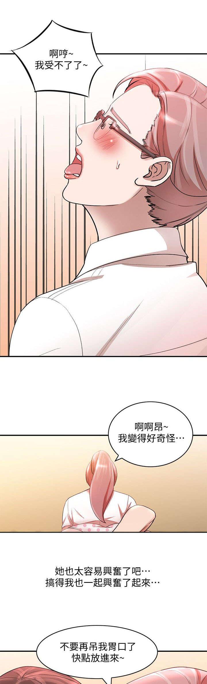 狼与香辛料漫画韩漫全集-第25话无删减无遮挡章节图片 