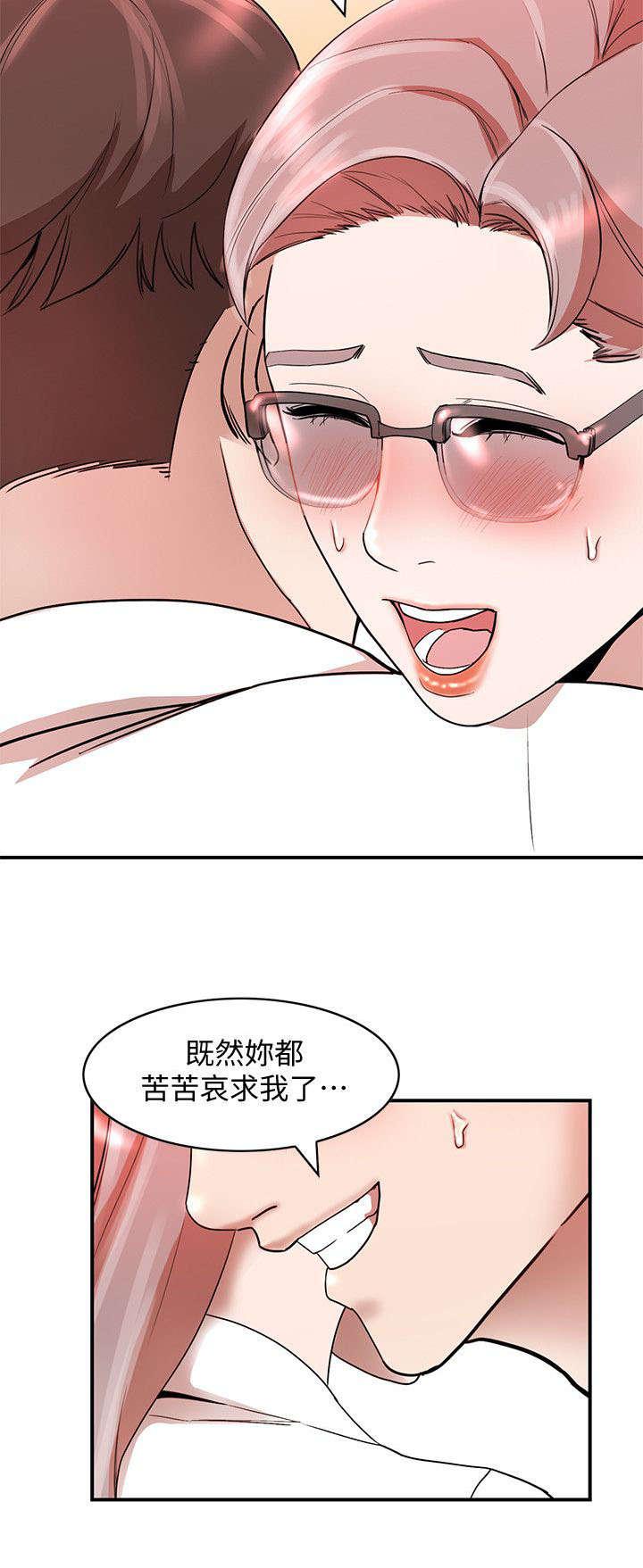 狼与香辛料漫画韩漫全集-第25话无删减无遮挡章节图片 