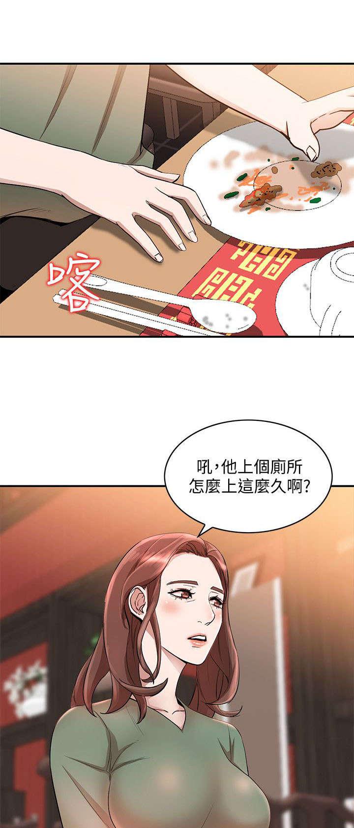 狼与香辛料漫画韩漫全集-第25话无删减无遮挡章节图片 