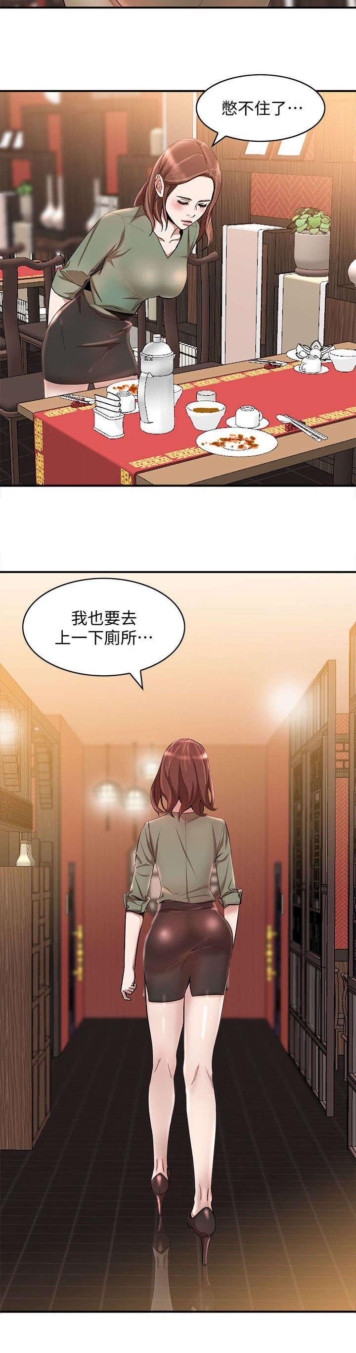 狼与香辛料漫画韩漫全集-第25话无删减无遮挡章节图片 