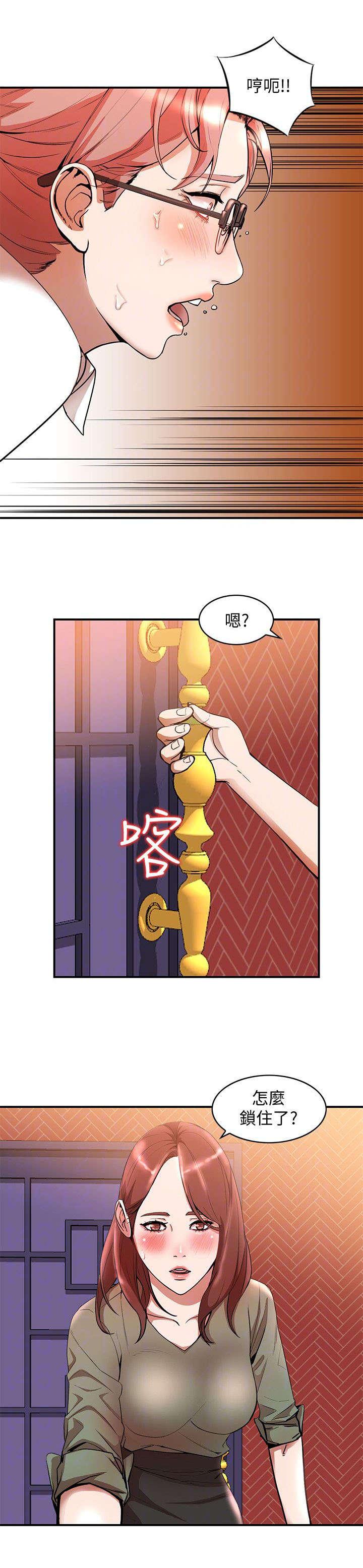 狼与香辛料漫画韩漫全集-第26话无删减无遮挡章节图片 