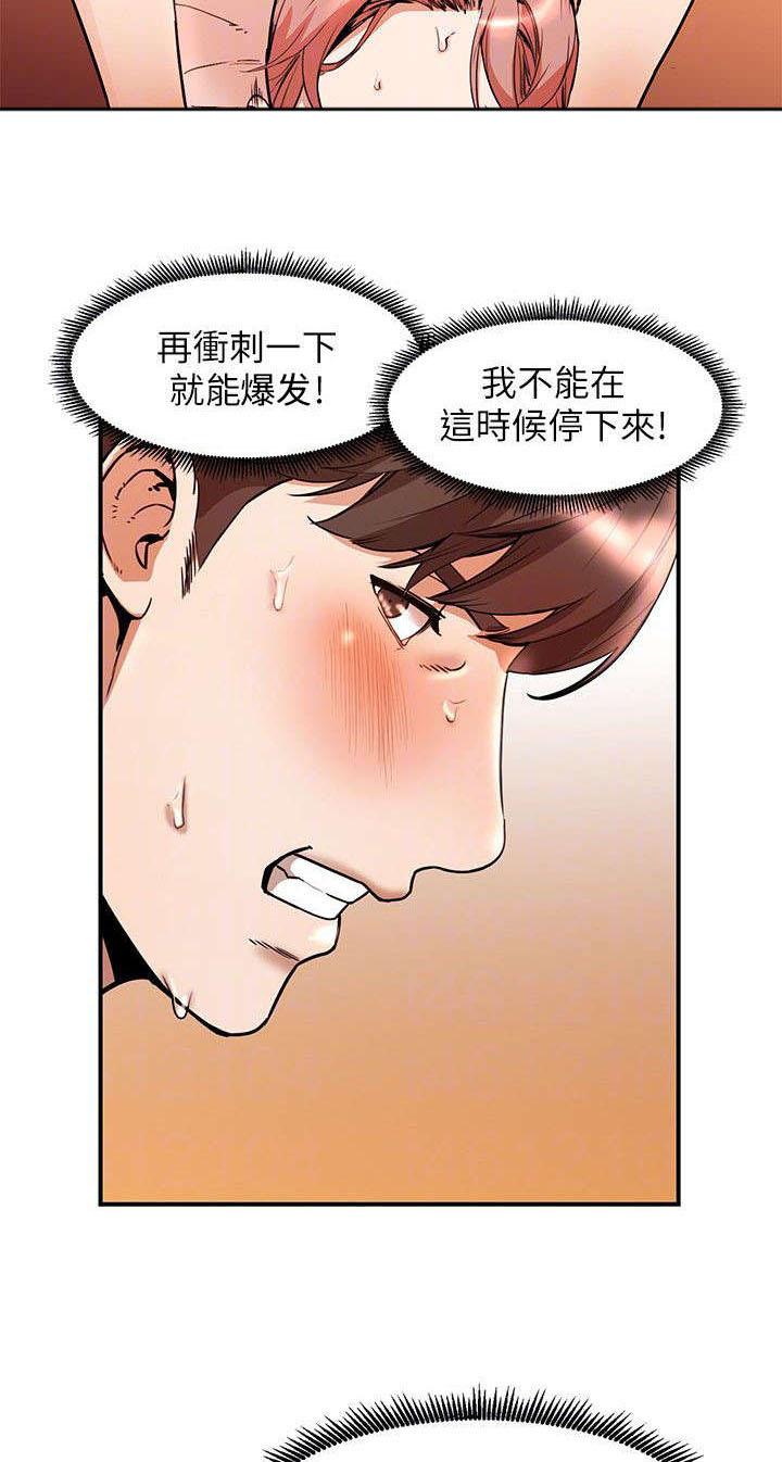 狼与香辛料漫画韩漫全集-第26话无删减无遮挡章节图片 
