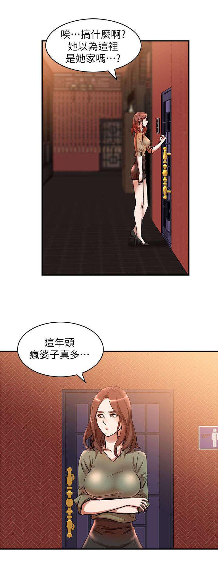 狼与香辛料漫画韩漫全集-第26话无删减无遮挡章节图片 