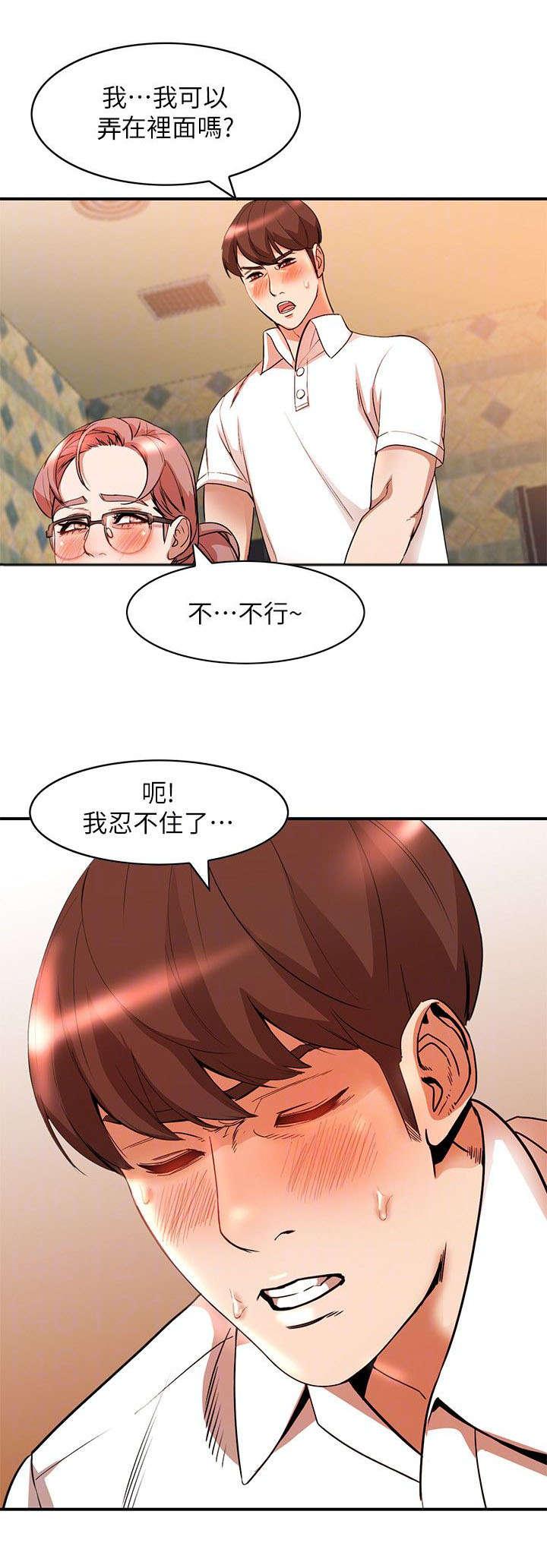 狼与香辛料漫画韩漫全集-第26话无删减无遮挡章节图片 
