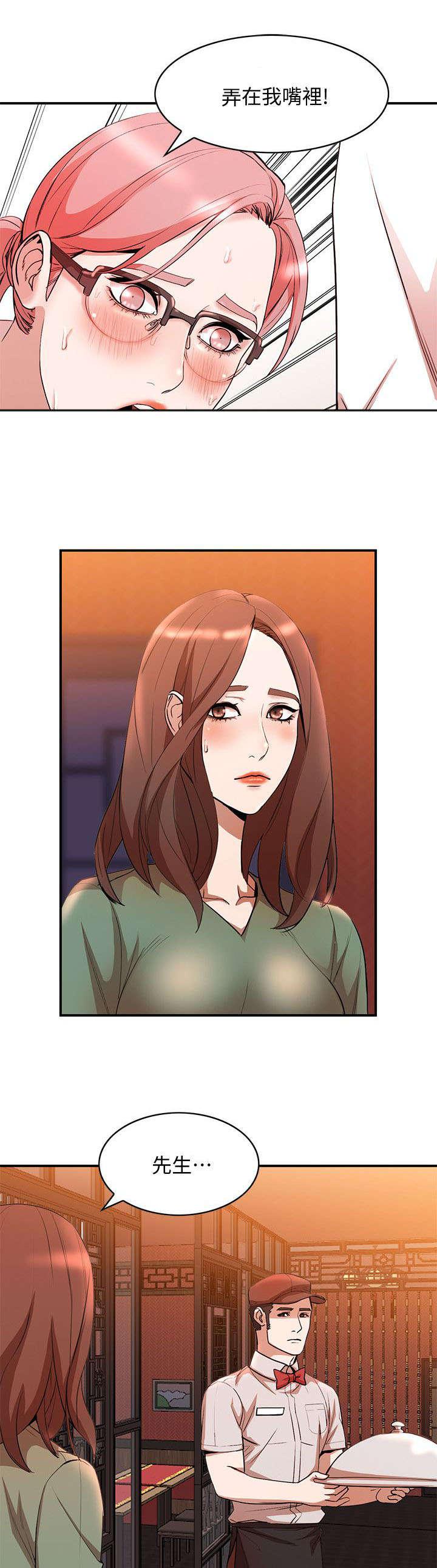 狼与香辛料漫画韩漫全集-第26话无删减无遮挡章节图片 