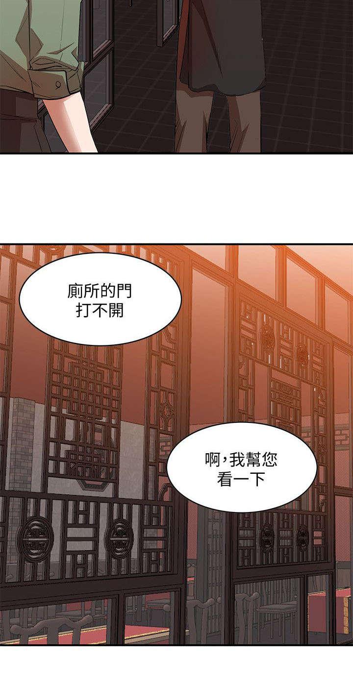 狼与香辛料漫画韩漫全集-第26话无删减无遮挡章节图片 