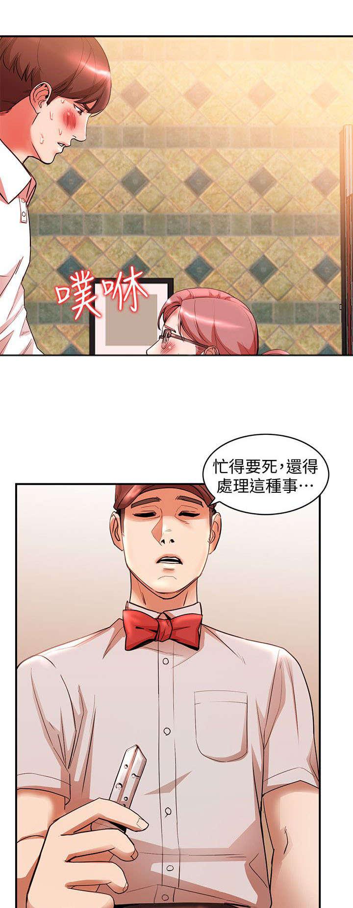 狼与香辛料漫画韩漫全集-第27话无删减无遮挡章节图片 