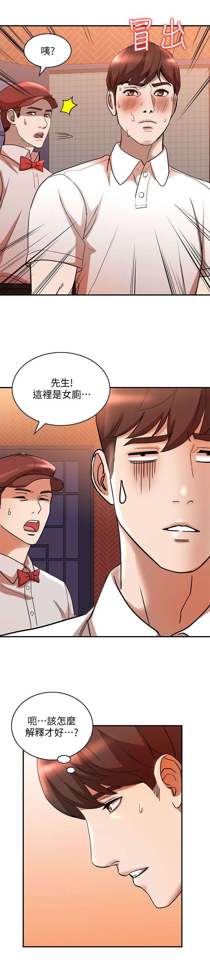 狼与香辛料漫画韩漫全集-第27话无删减无遮挡章节图片 