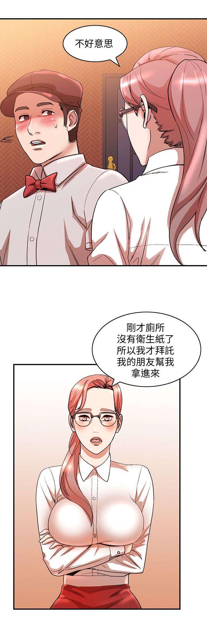 狼与香辛料漫画韩漫全集-第27话无删减无遮挡章节图片 