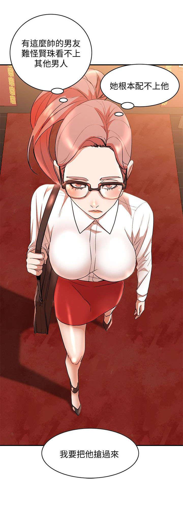 狼与香辛料漫画韩漫全集-第27话无删减无遮挡章节图片 