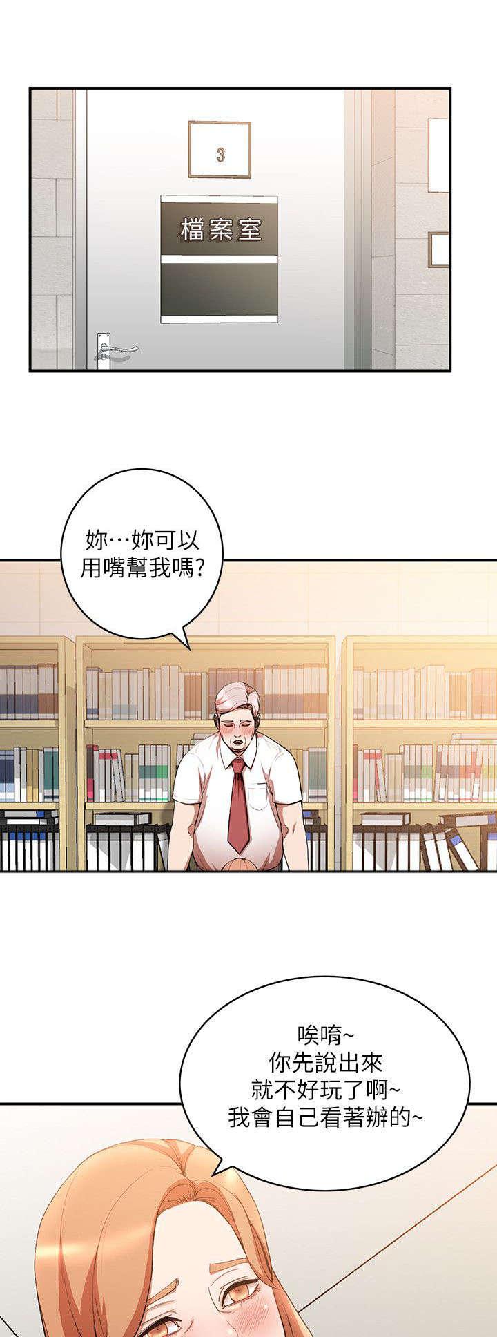 狼与香辛料漫画韩漫全集-第28话无删减无遮挡章节图片 