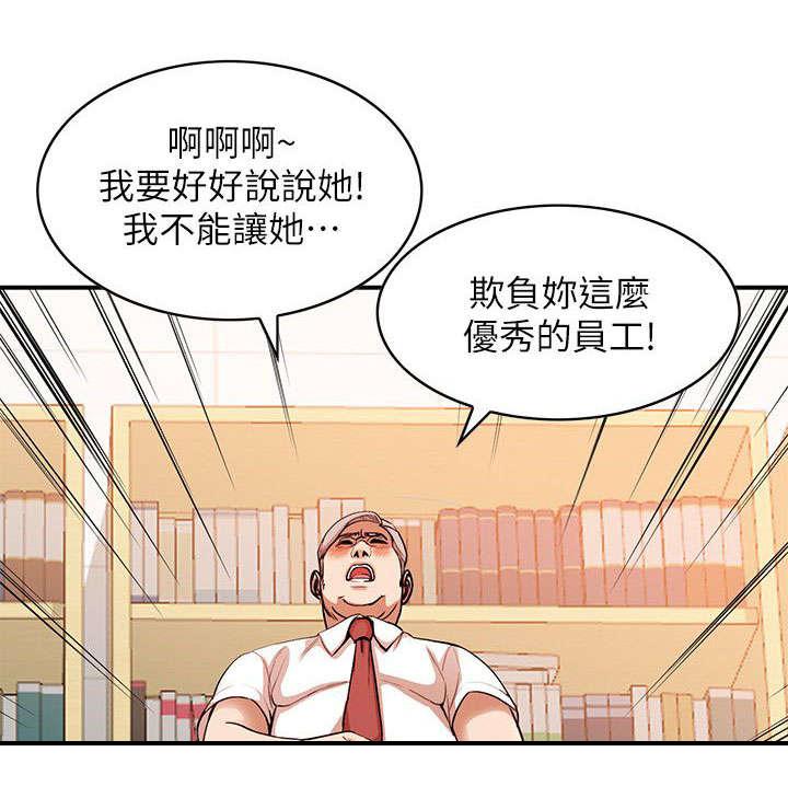 狼与香辛料漫画韩漫全集-第28话无删减无遮挡章节图片 