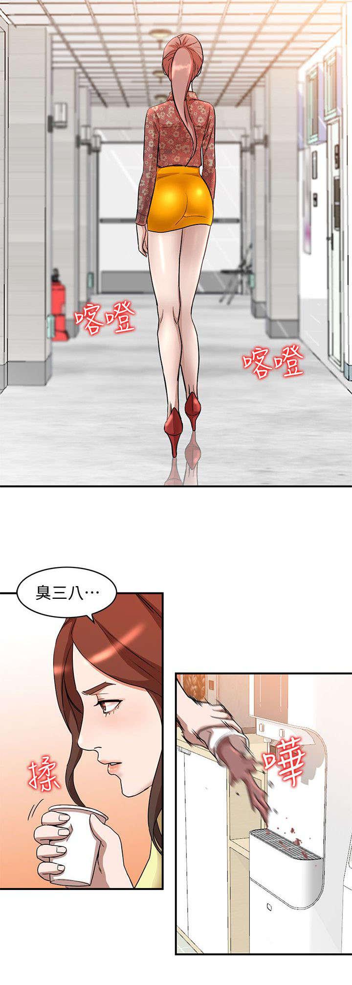 狼与香辛料漫画韩漫全集-第30话无删减无遮挡章节图片 