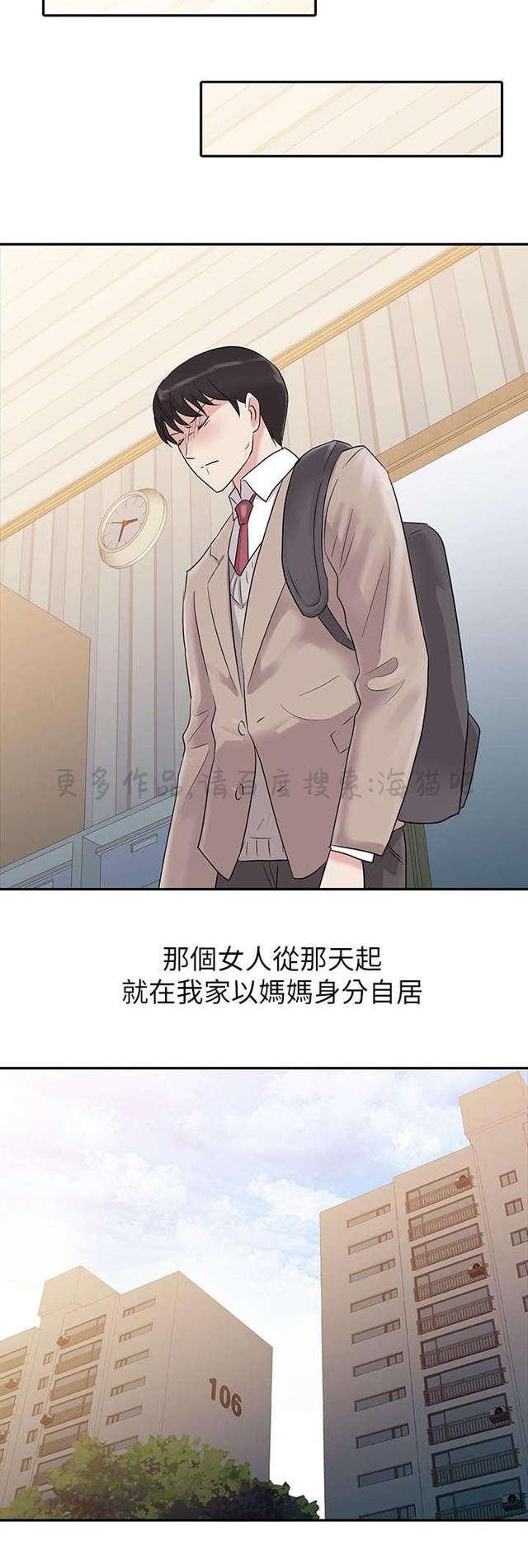 土豪漫画网韩漫全集-第1话无删减无遮挡章节图片 