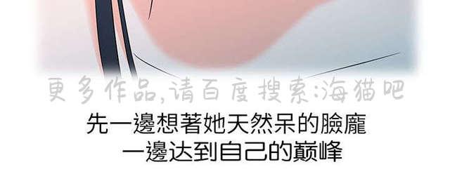 土豪漫画网韩漫全集-第1话无删减无遮挡章节图片 