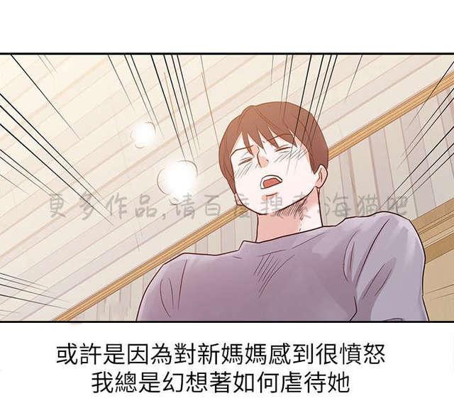 土豪漫画网韩漫全集-第1话无删减无遮挡章节图片 