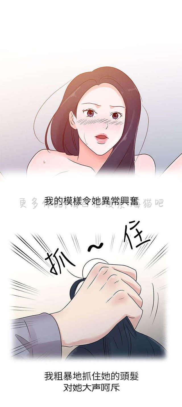 土豪漫画网韩漫全集-第1话无删减无遮挡章节图片 