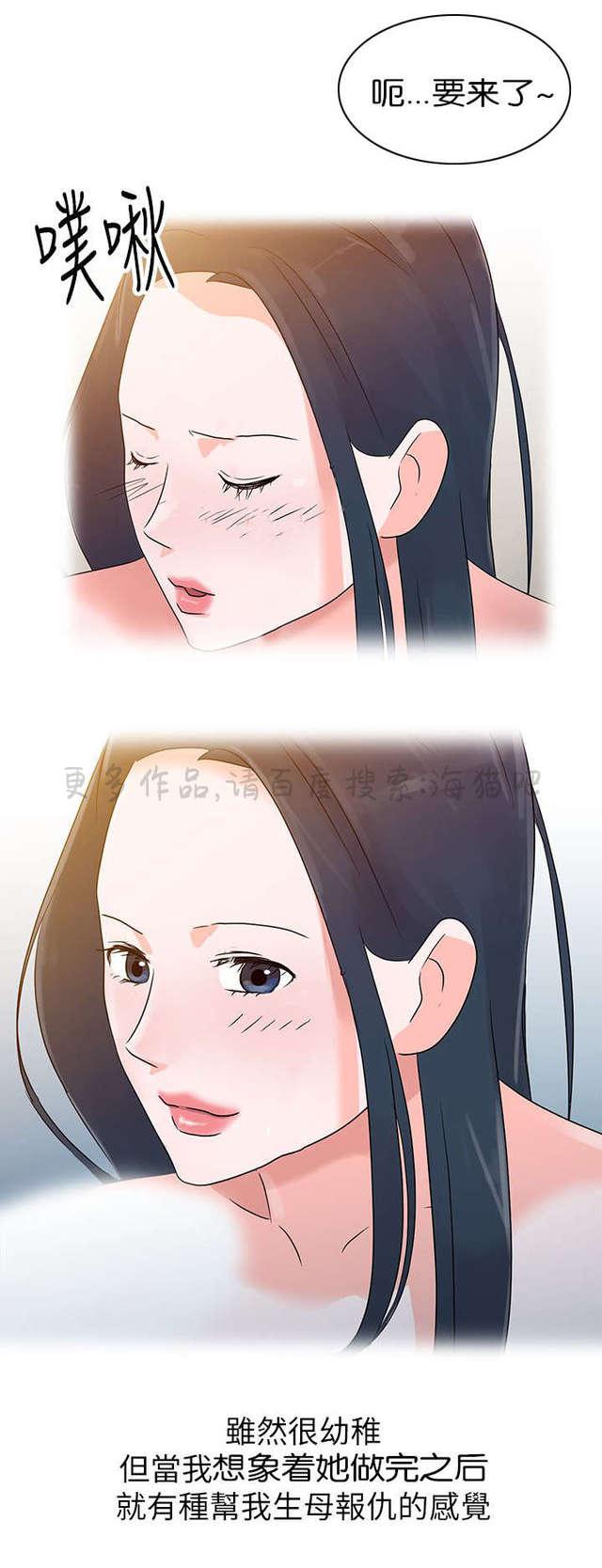 土豪漫画网韩漫全集-第1话无删减无遮挡章节图片 