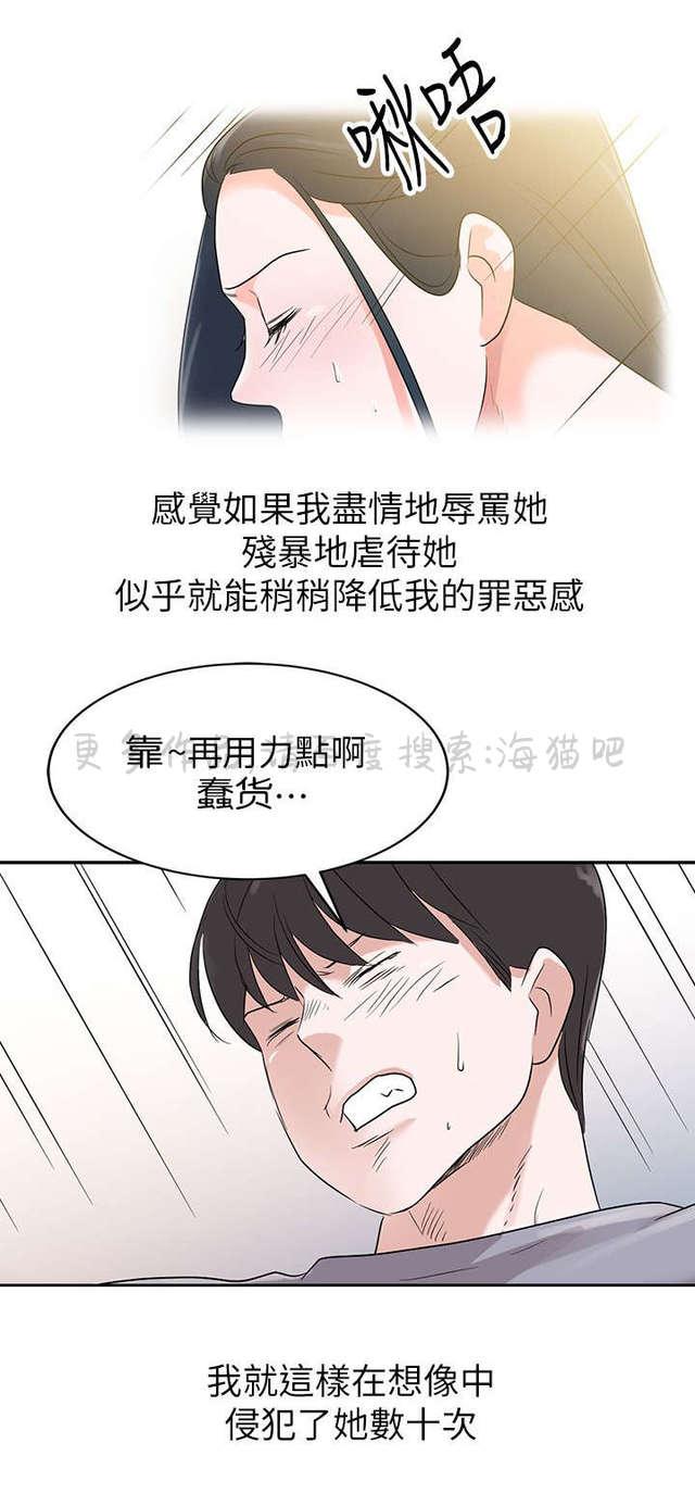 土豪漫画网韩漫全集-第1话无删减无遮挡章节图片 