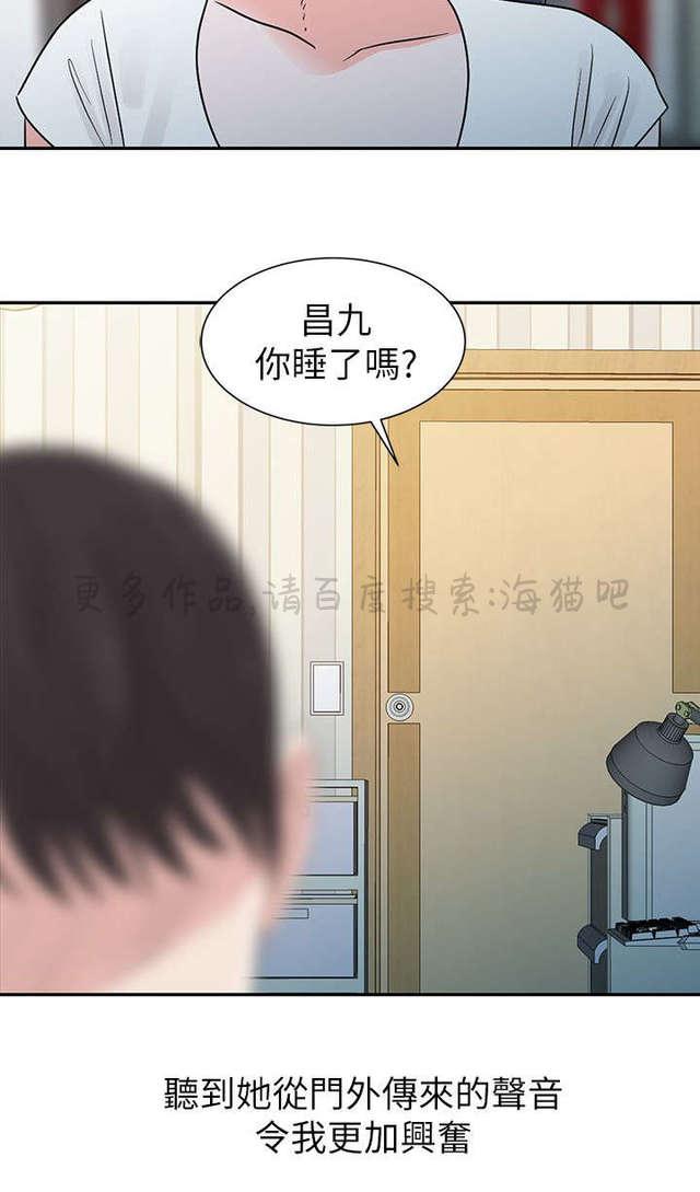 土豪漫画网韩漫全集-第1话无删减无遮挡章节图片 
