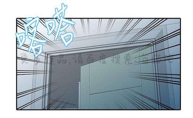土豪漫画网韩漫全集-第1话无删减无遮挡章节图片 