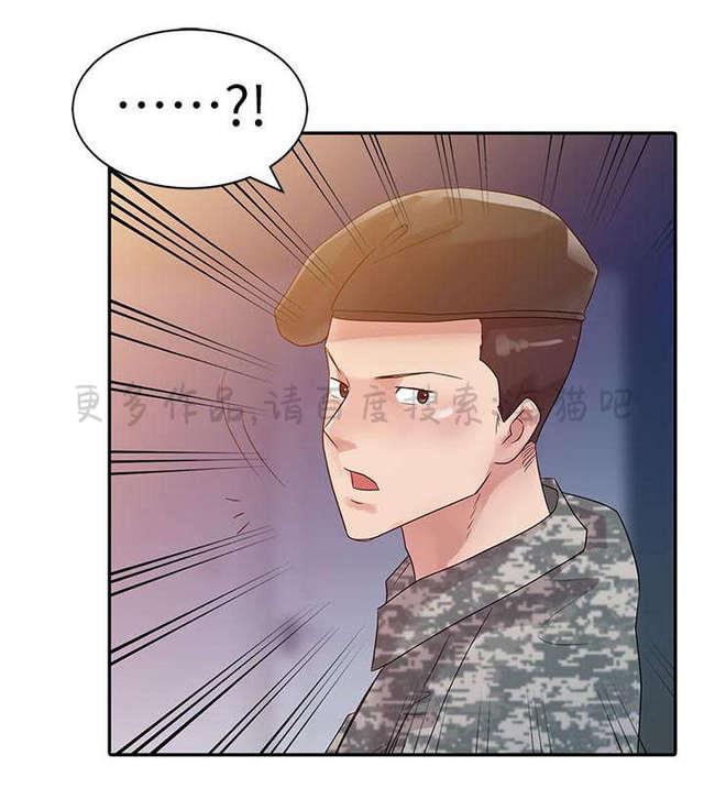 土豪漫画网韩漫全集-第3话无删减无遮挡章节图片 