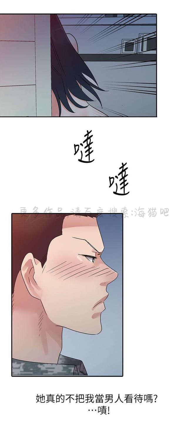 土豪漫画网韩漫全集-第4话无删减无遮挡章节图片 