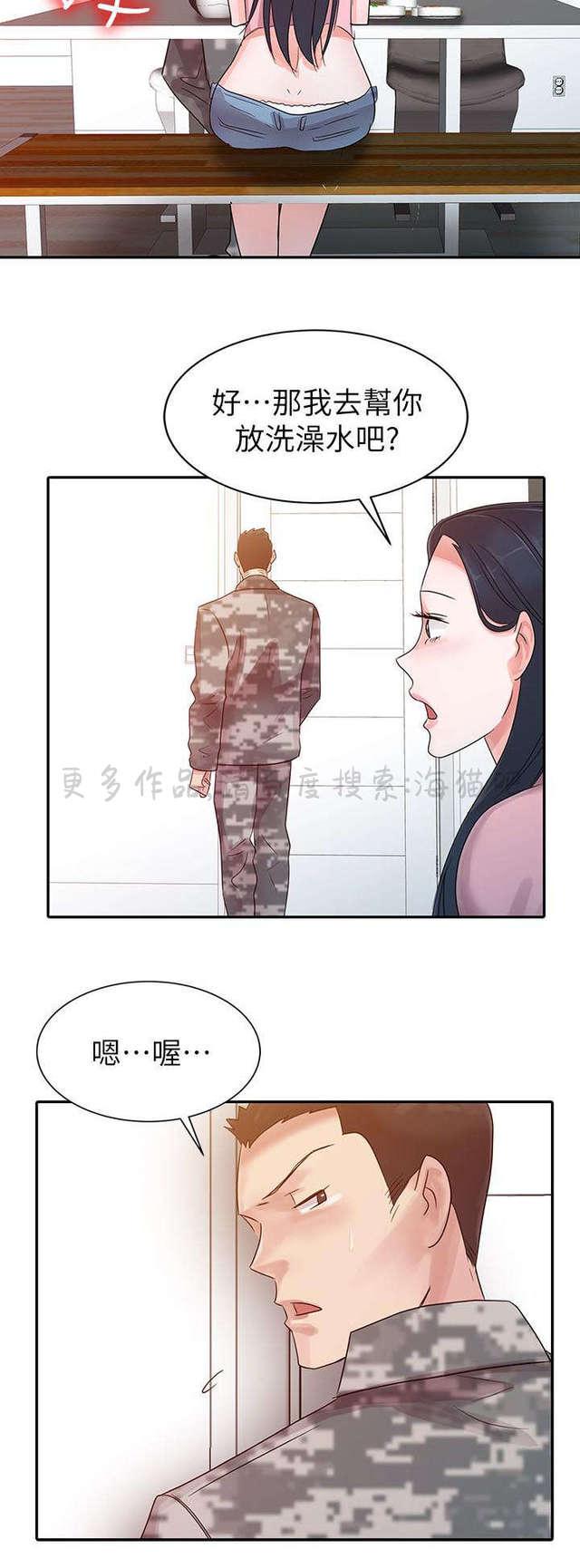 土豪漫画网韩漫全集-第4话无删减无遮挡章节图片 