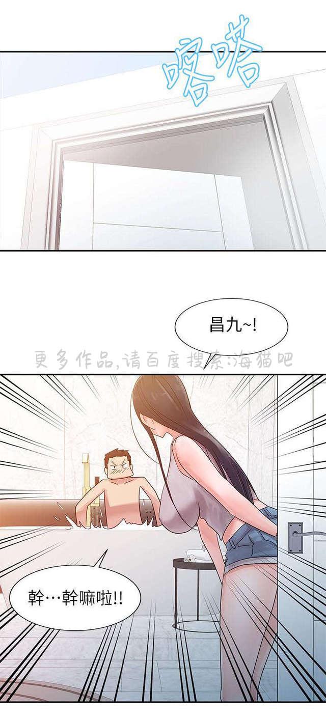 土豪漫画网韩漫全集-第4话无删减无遮挡章节图片 