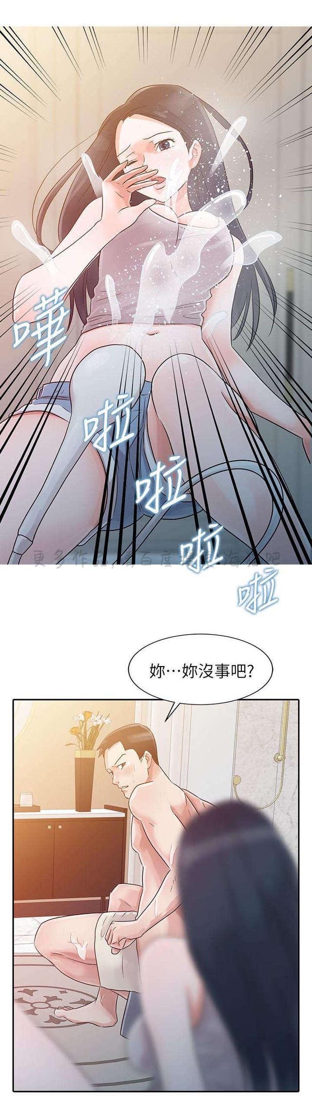 土豪漫画网韩漫全集-第5话无删减无遮挡章节图片 
