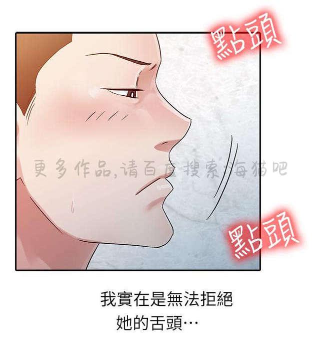 土豪漫画网韩漫全集-第6话无删减无遮挡章节图片 