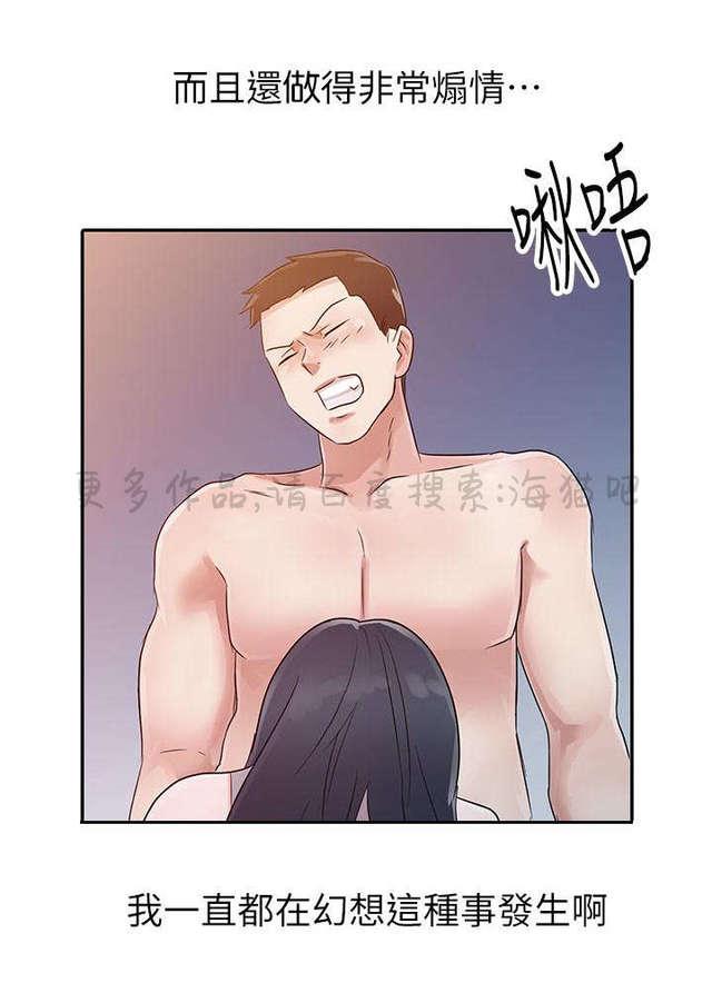 土豪漫画网韩漫全集-第6话无删减无遮挡章节图片 