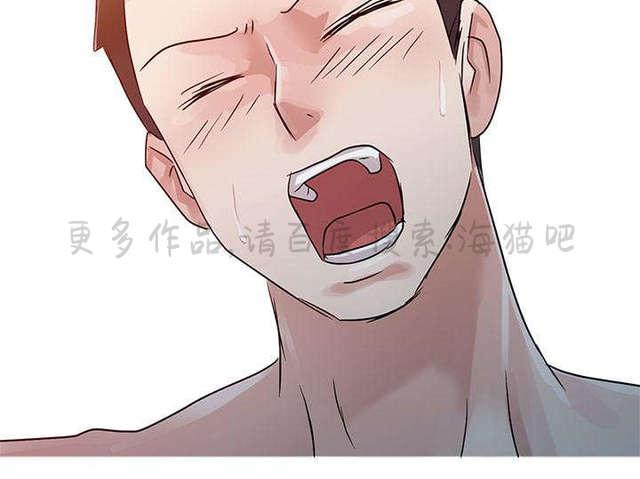 土豪漫画网韩漫全集-第6话无删减无遮挡章节图片 