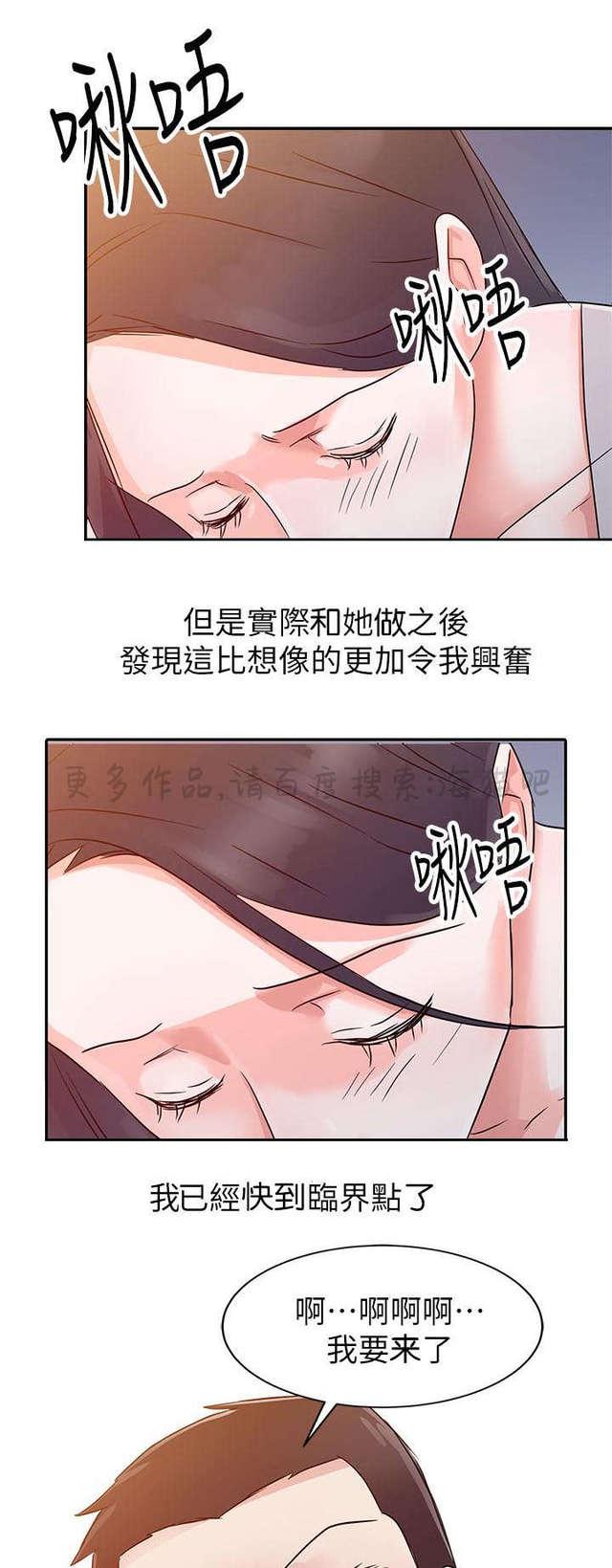 土豪漫画网韩漫全集-第6话无删减无遮挡章节图片 