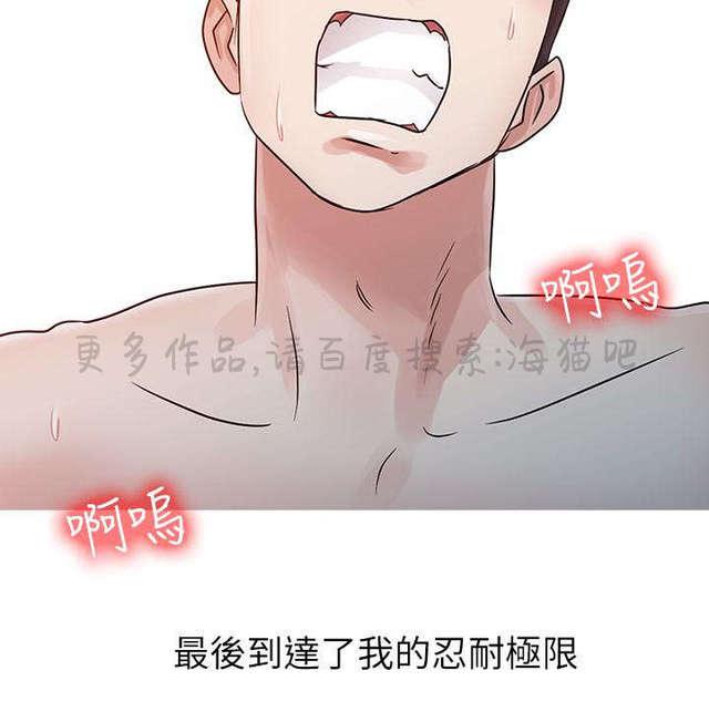 土豪漫画网韩漫全集-第6话无删减无遮挡章节图片 