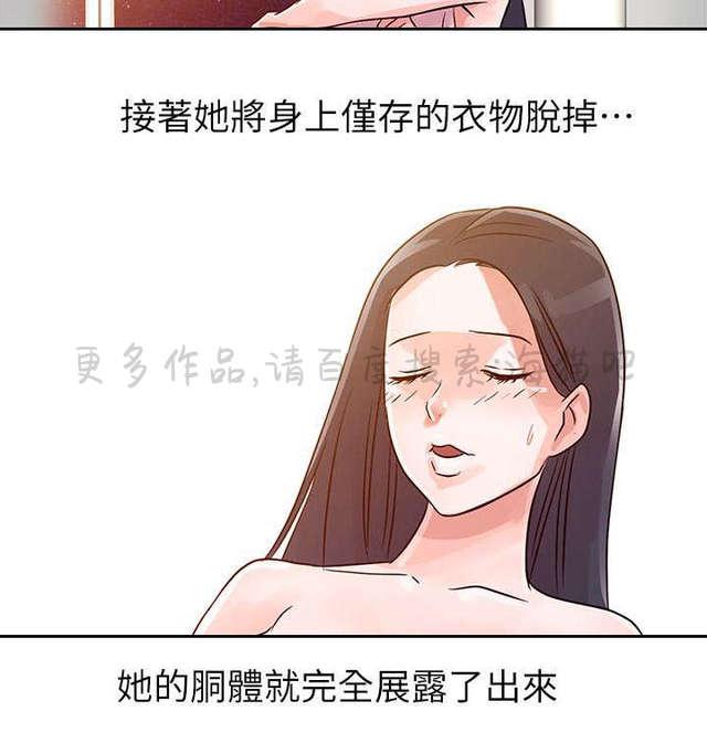 土豪漫画网韩漫全集-第8话无删减无遮挡章节图片 