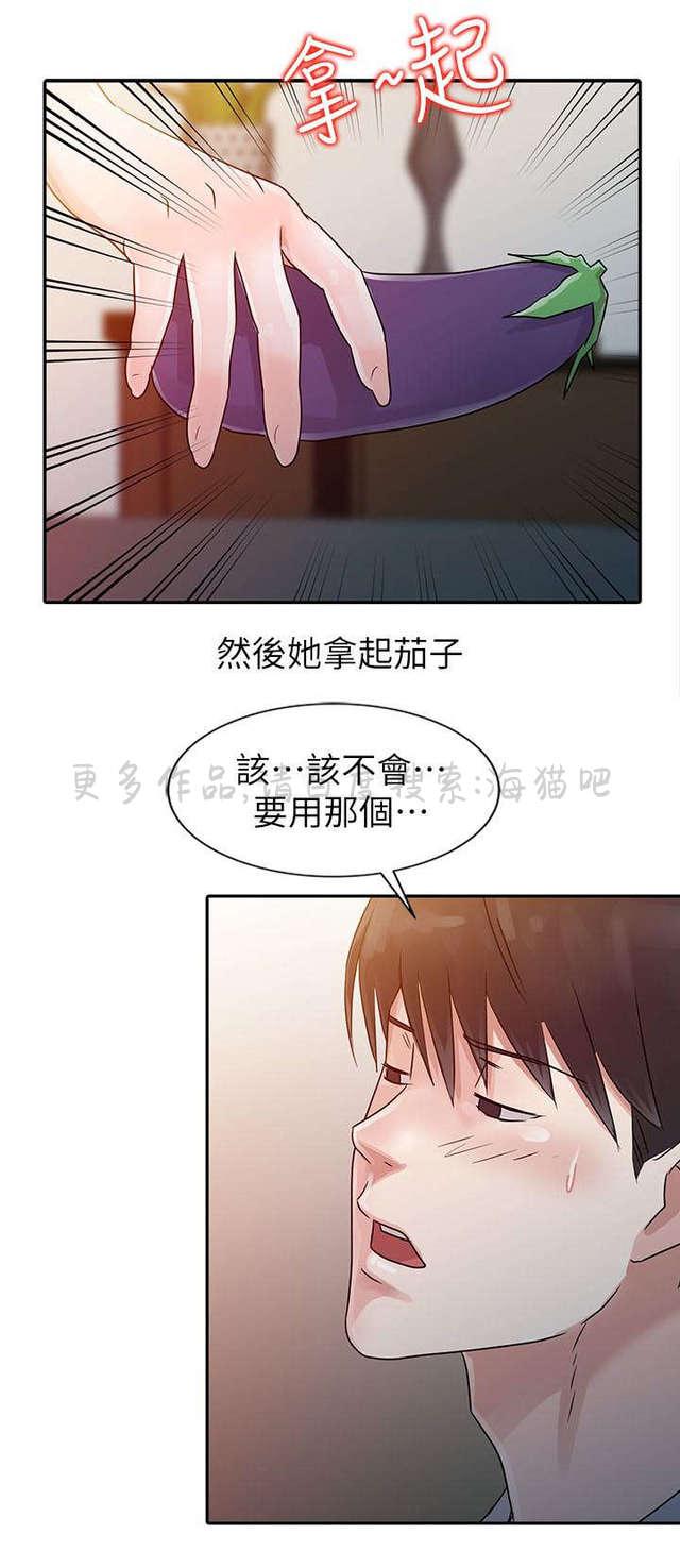 土豪漫画网韩漫全集-第8话无删减无遮挡章节图片 