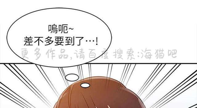 土豪漫画网韩漫全集-第8话无删减无遮挡章节图片 