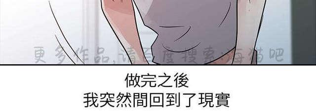 土豪漫画网韩漫全集-第8话无删减无遮挡章节图片 